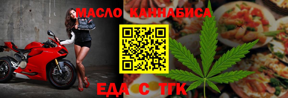 Canna-Cookies конопля Киселёвск