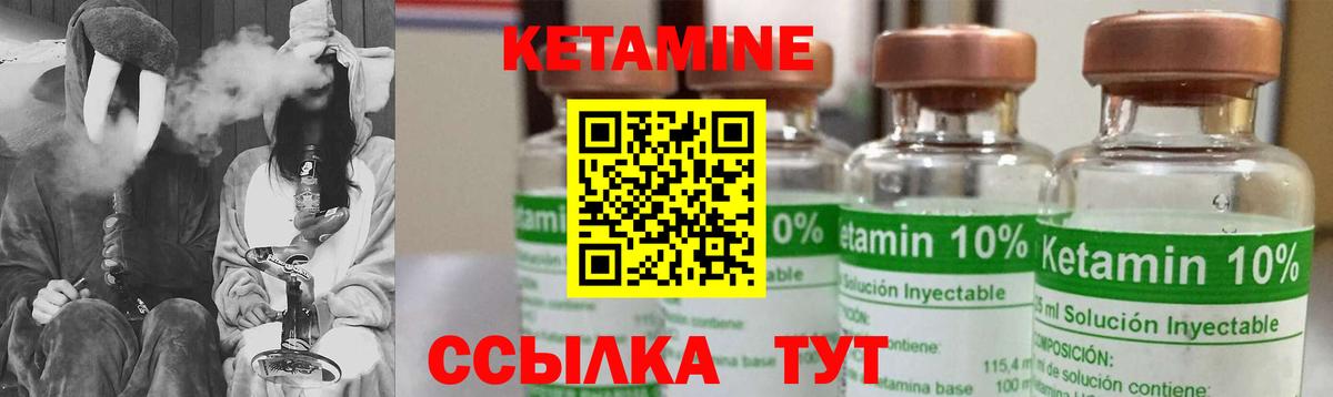 Киселёвск  hydra ONION  Кетамин VHQ  Вход с VPN  Кетамин ketamine 