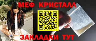 мефедрон VHQ Краснознаменск