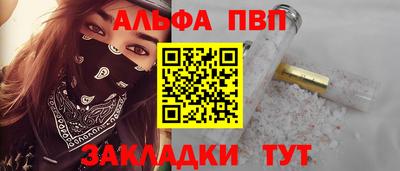 кокаин премиум Краснокаменск