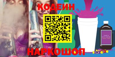 кокаин премиум Краснокаменск