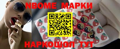 мефедрон VHQ Краснознаменск