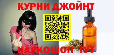 мефедрон VHQ Краснознаменск