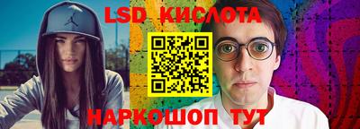мефедрон VHQ Краснознаменск