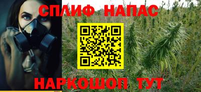 мефедрон VHQ Краснознаменск