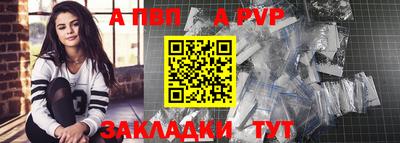 мефедрон VHQ Краснознаменск