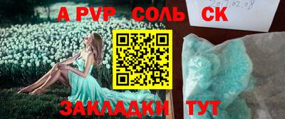 кокаин премиум Краснокаменск