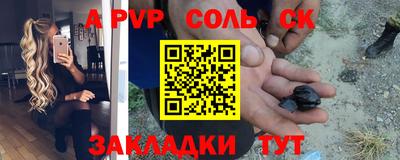 apvp Краснодар