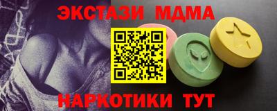 мефедрон VHQ Краснознаменск
