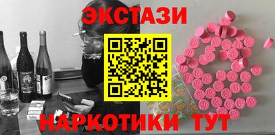 кокаин премиум Краснокаменск