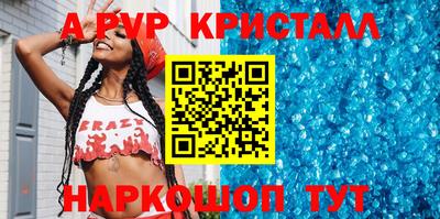 мефедрон VHQ Краснознаменск