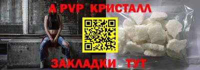 кокаин премиум Краснокаменск