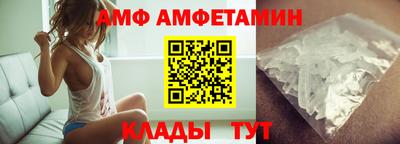 мефедрон VHQ Краснознаменск