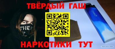 мефедрон VHQ Краснознаменск