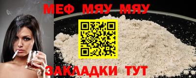 мефедрон VHQ Краснознаменск