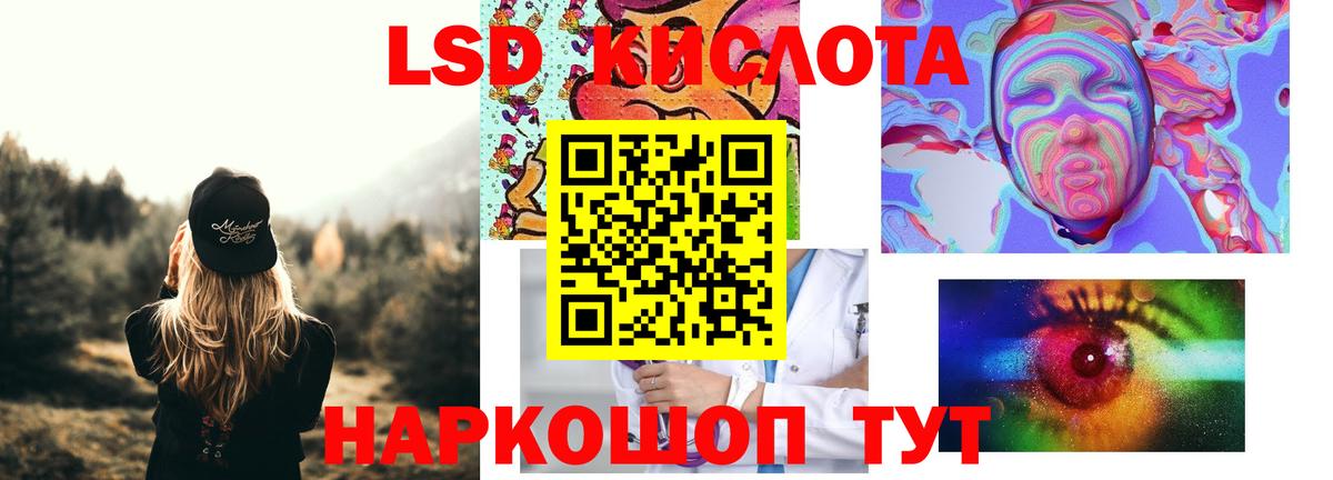 МЕФ кристаллы  Альфа ПВП СОЛЬ кристаллы  Вход с VPN  Кокаин  ГАШИШ  Киселёвск  Бошки Шишки  MDMA 