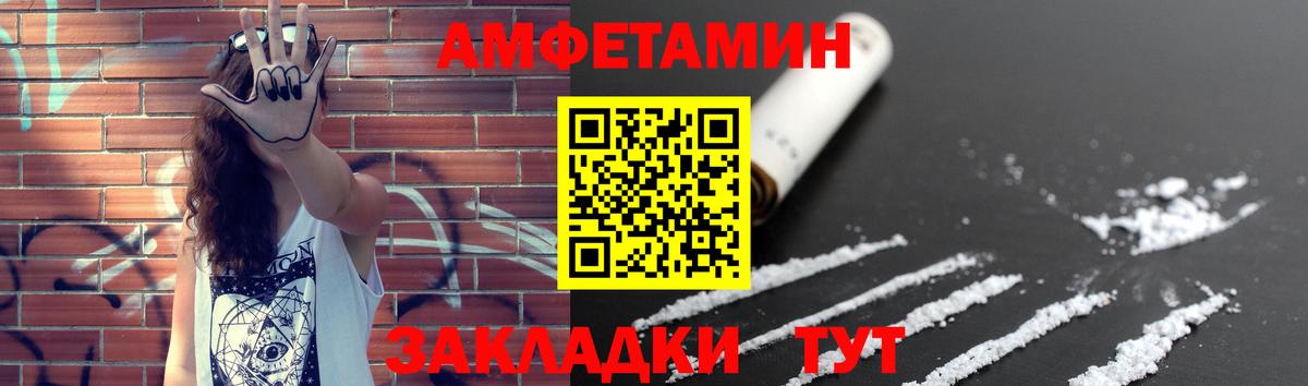Киселёвск  МЕТАМФЕТАМИН витя  Вход с VPN  МЕТАМФЕТАМИН витя 