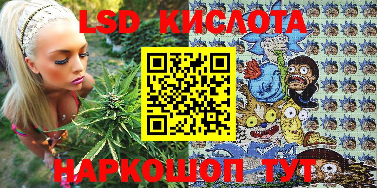 Марки N-bome 1,8мг Киселёвск