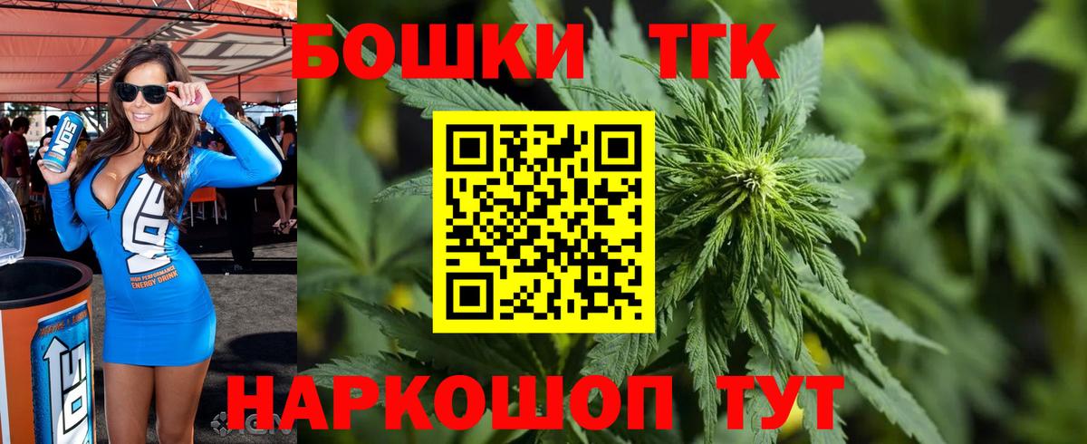 Конопля SATIVA & INDICA  Шишки марихуана конопля  Киселёвск  Вход с VPN  Бошки марихуана MAZAR 